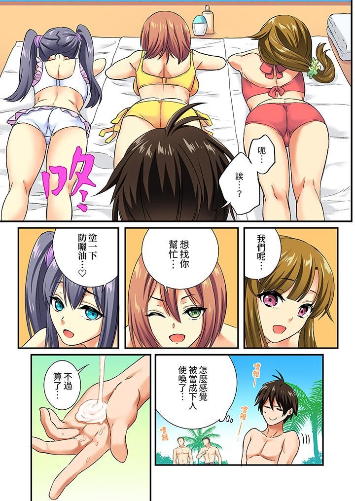 敏感的穴位遭到插入…！在只有女生的社团体验滑溜溜的敏感全身美容第13话