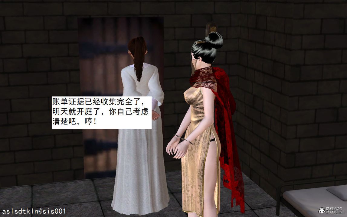 [3D]紫嫣第1-2季第05话-第一季