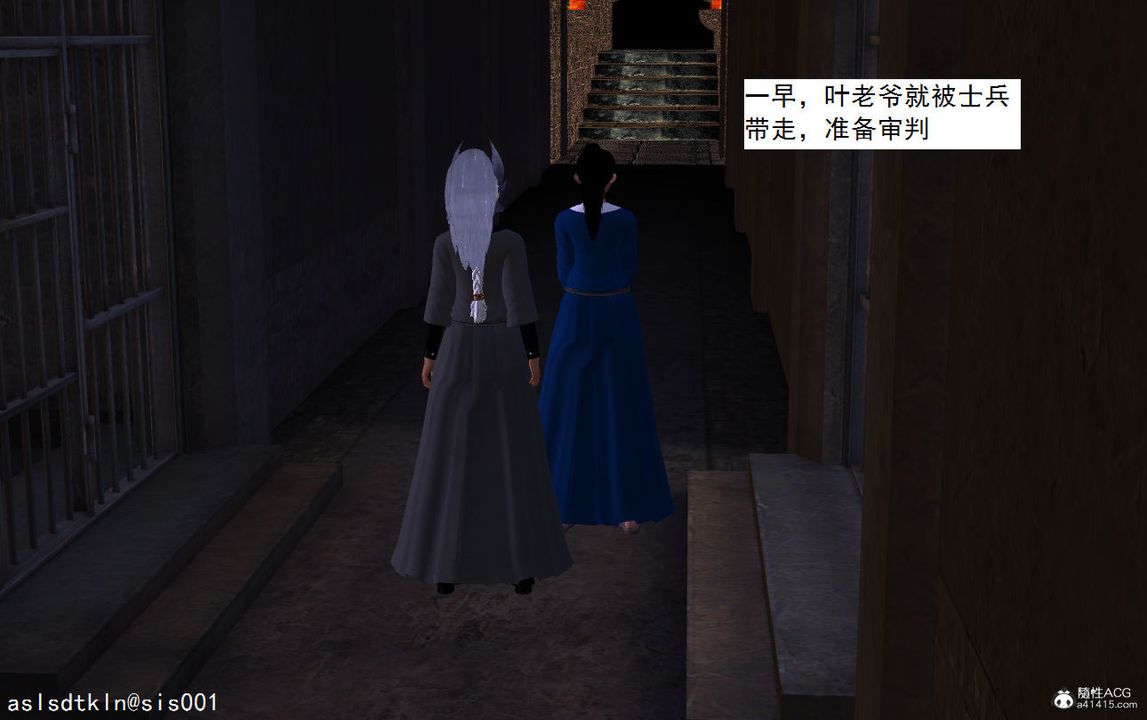 [3D]紫嫣第1-2季第06话-第一季