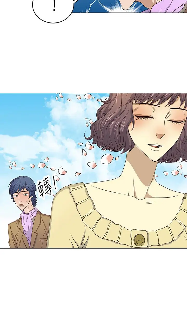 坏心眼的棉花糖第35话代替品2