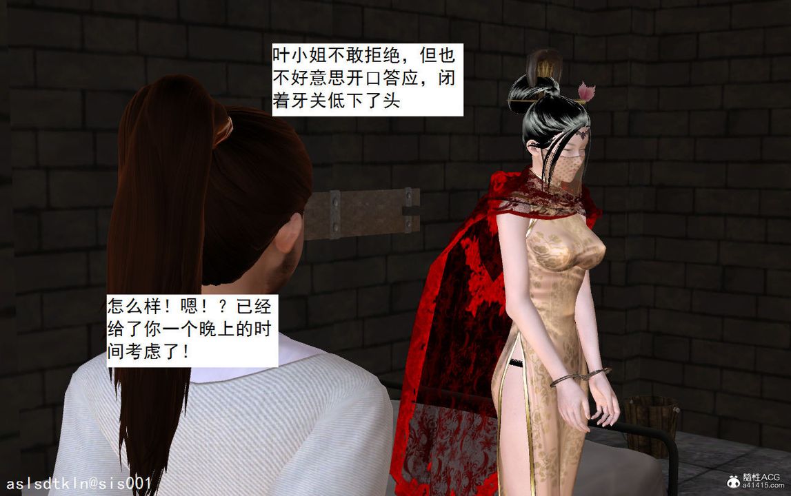 [3D]紫嫣第1-2季第06話-第一季