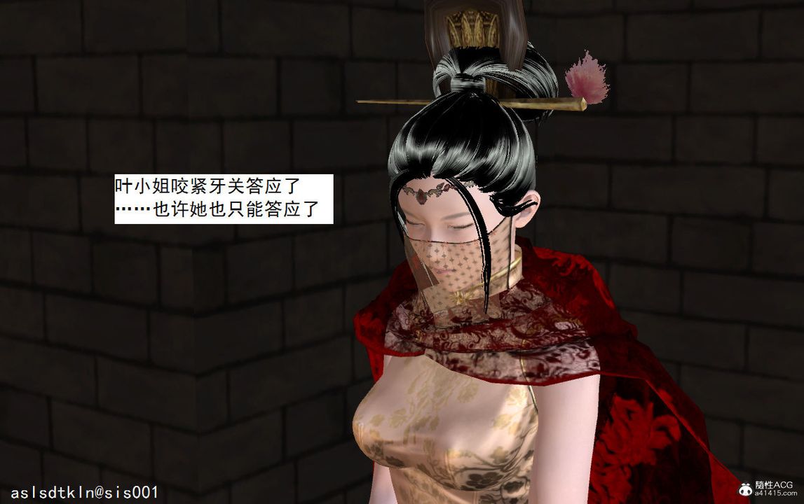 [3D]紫嫣第1-2季第06话-第一季