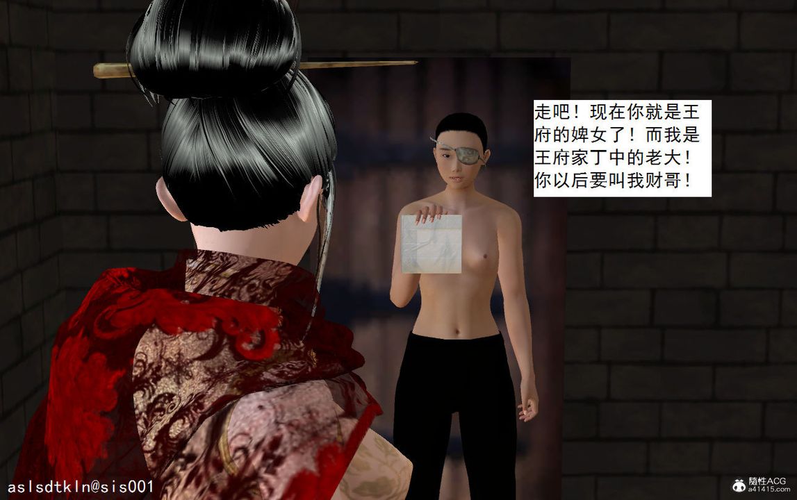 [3D]紫嫣第1-2季第06话-第一季