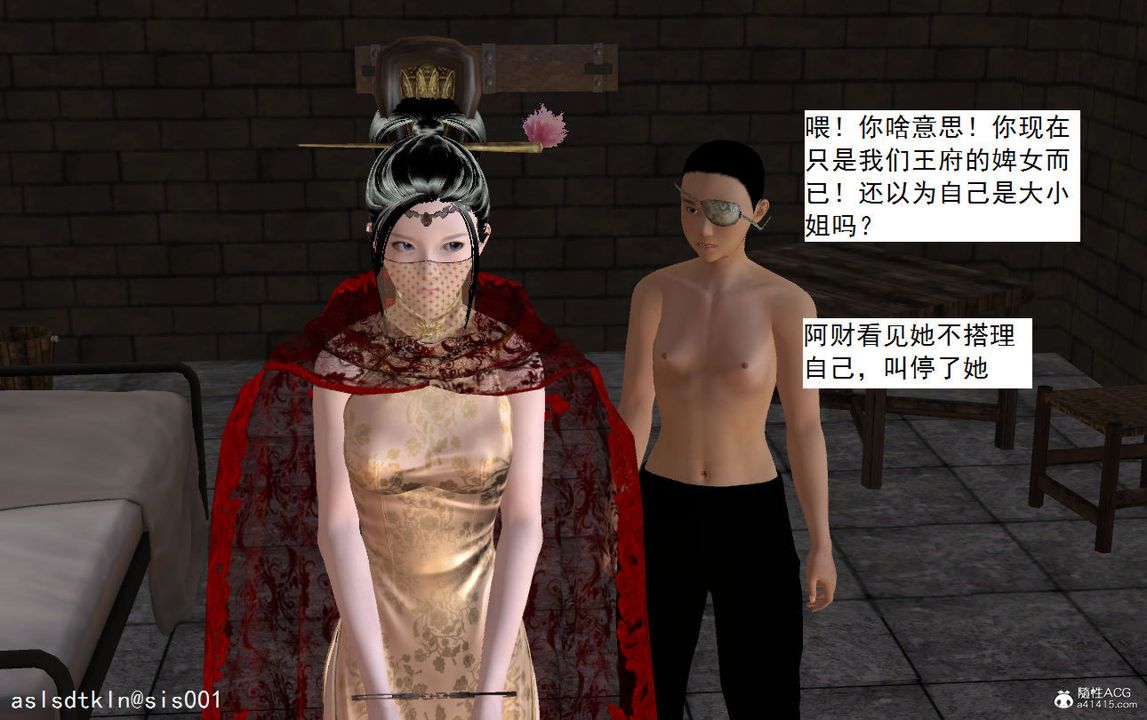 [3D]紫嫣第1-2季第06话-第一季