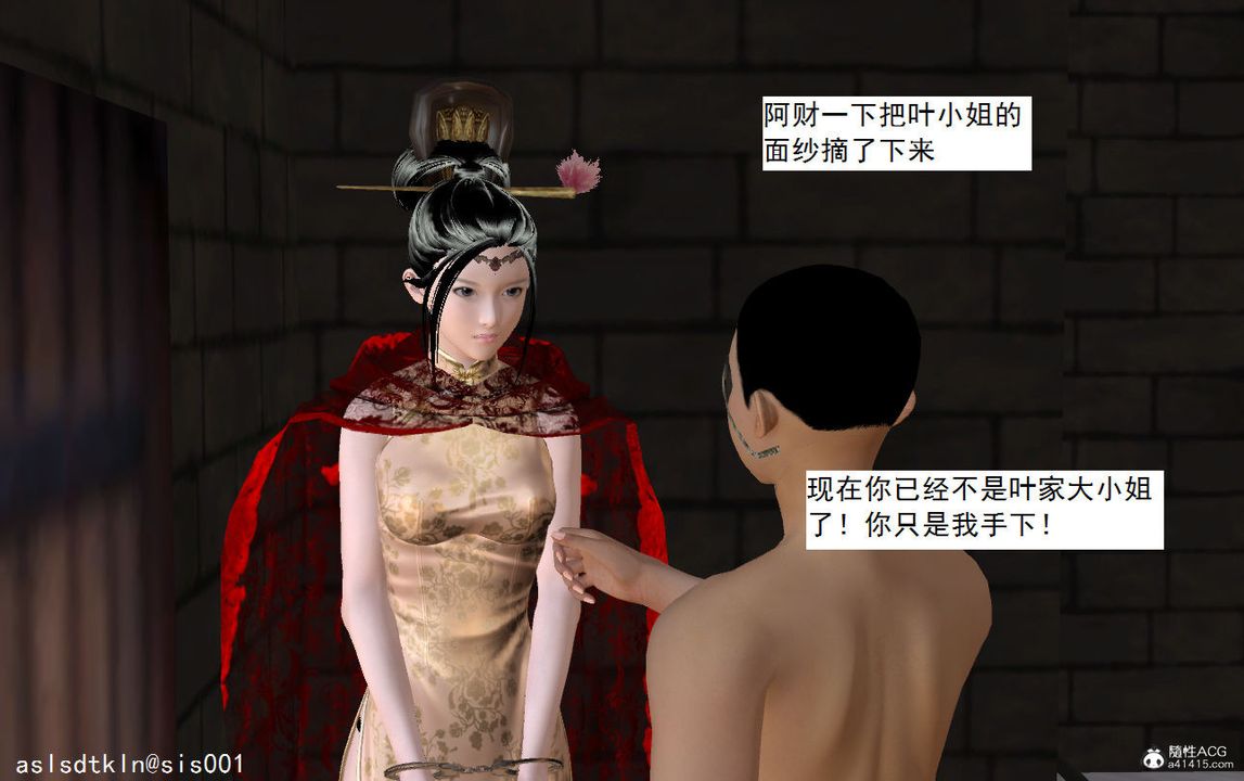 [3D]紫嫣第1-2季第06话-第一季