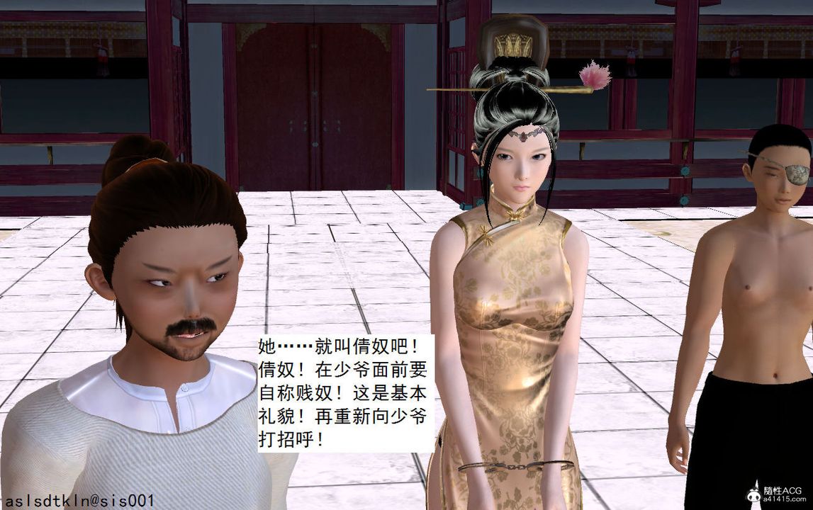 [3D]紫嫣第1-2季第06话-第一季