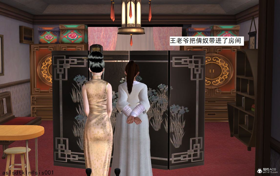 [3D]紫嫣第1-2季第06话-第一季