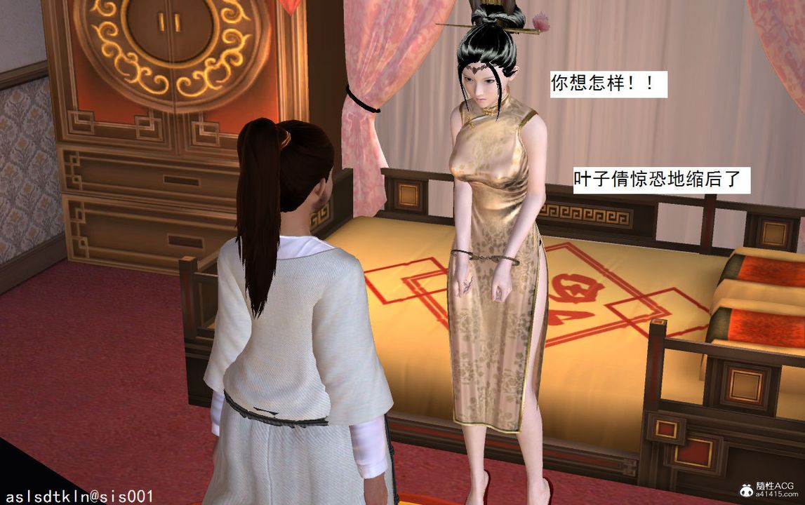 [3D]紫嫣第1-2季第06话-第一季