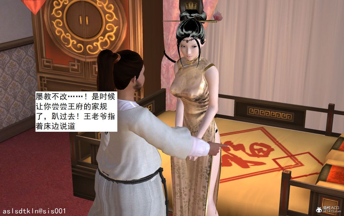 [3D]紫嫣第1-2季第06话-第一季