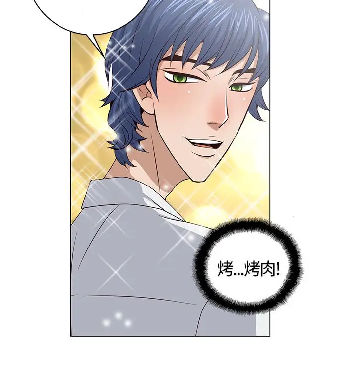 坏心眼的棉花糖第36话代替品3