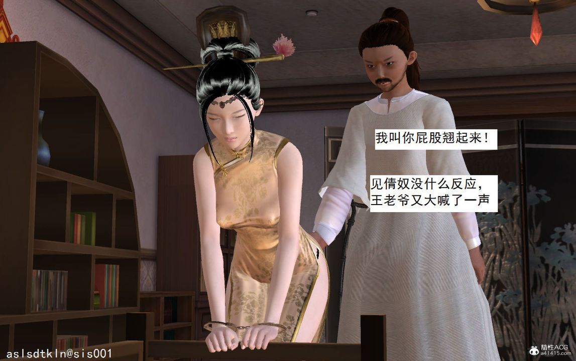 [3D]紫嫣第1-2季第06话-第一季