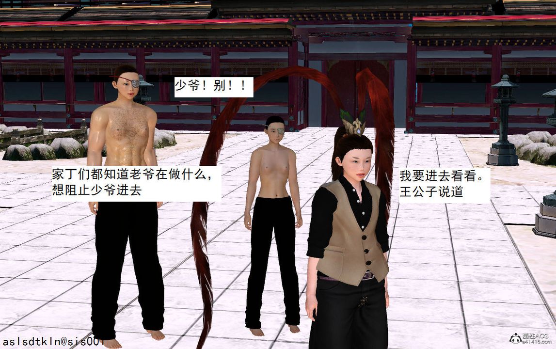 [3D]紫嫣第1-2季第07话-第一季