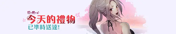 坏心眼的棉花糖第40话最终话