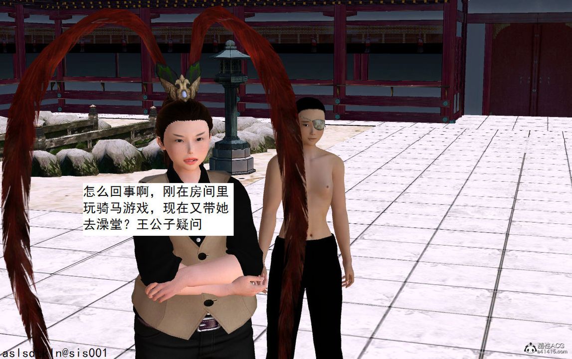 [3D]紫嫣第1-2季第07话-第一季