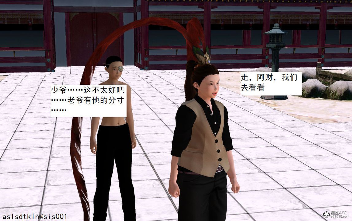 [3D]紫嫣第1-2季第07話-第一季