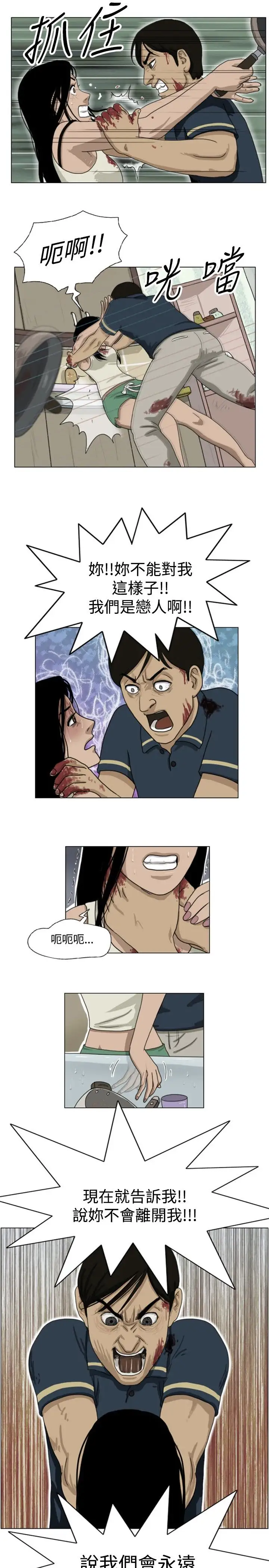 奇奇妙妙第2话脱衣2