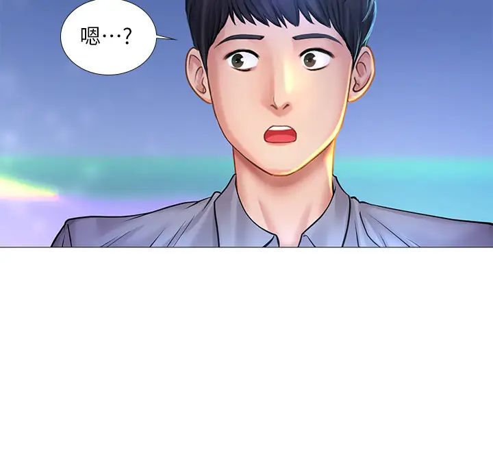 享乐补习街第38话-我们都是大人了…继续…