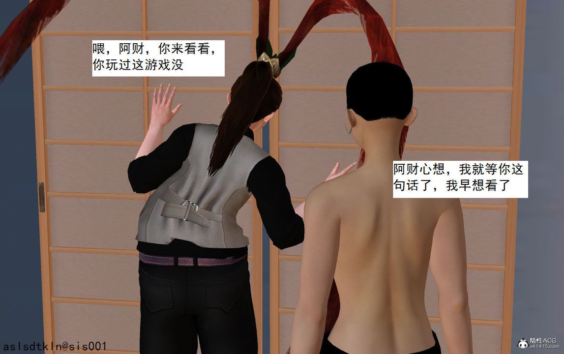 [3D]紫嫣第1-2季第07话-第一季