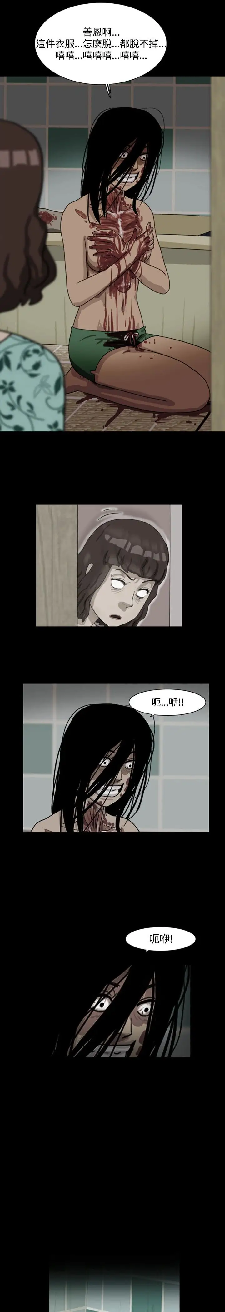 奇奇妙妙第3话脱衣3