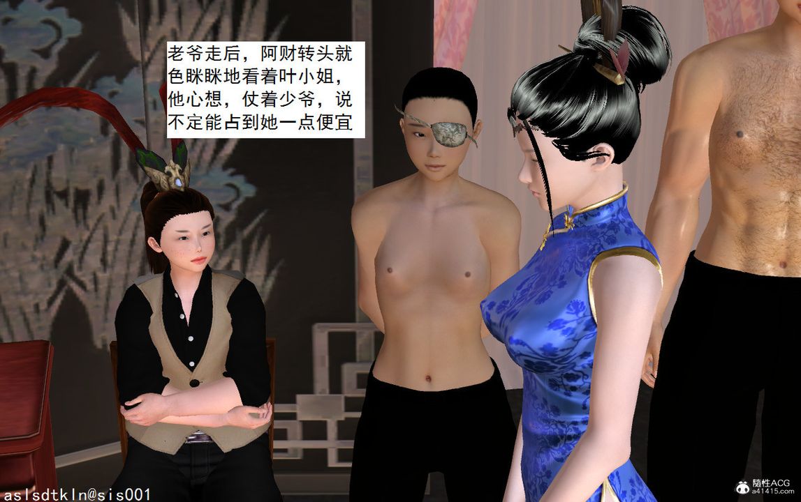 [3D]紫嫣第1-2季第08话-第一季