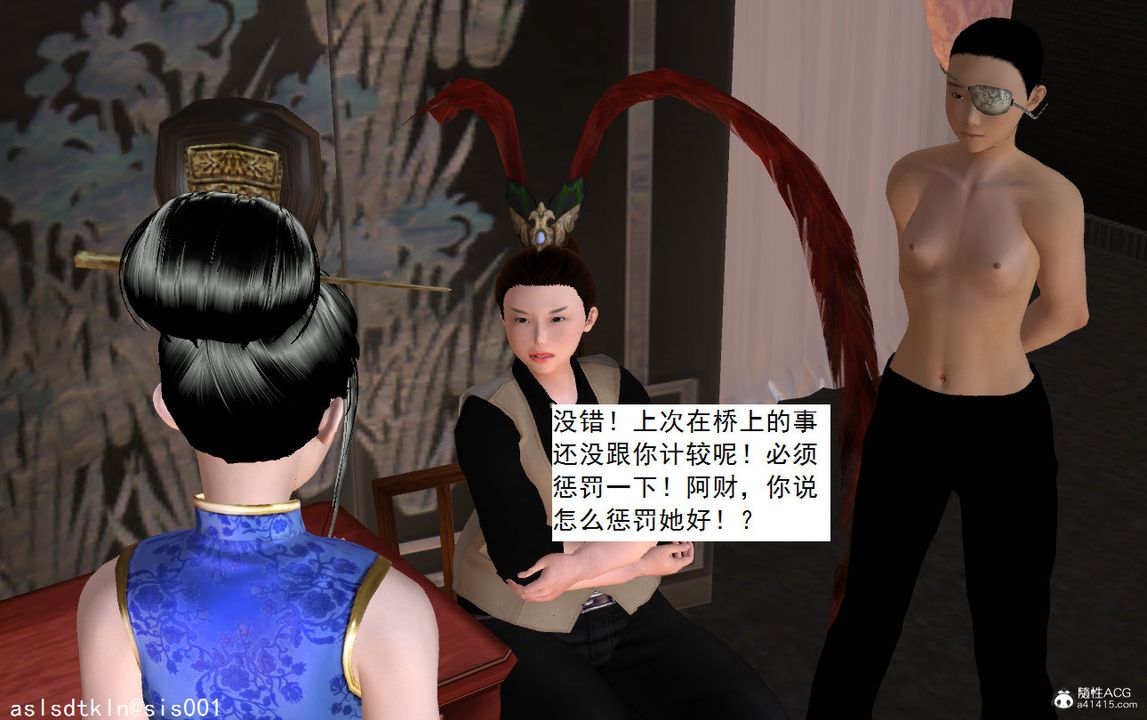 [3D]紫嫣第1-2季第08话-第一季