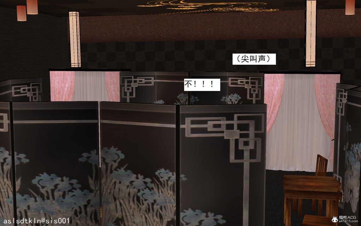 [3D]紫嫣第1-2季第08话-第一季