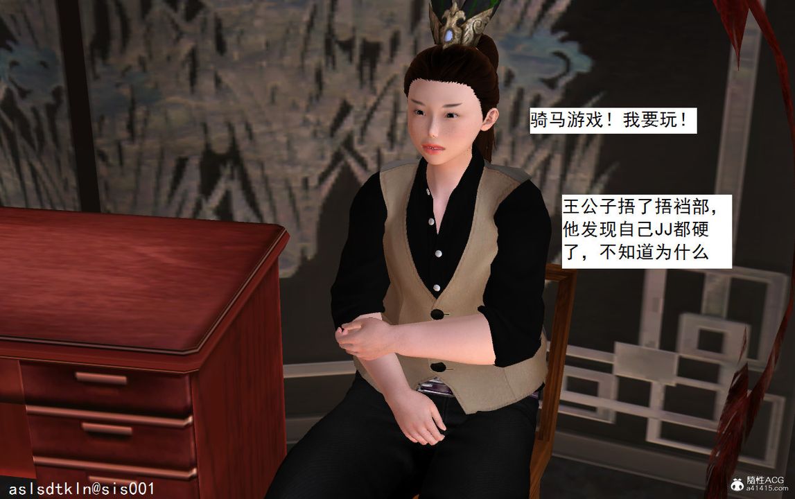 [3D]紫嫣第1-2季第08话-第一季