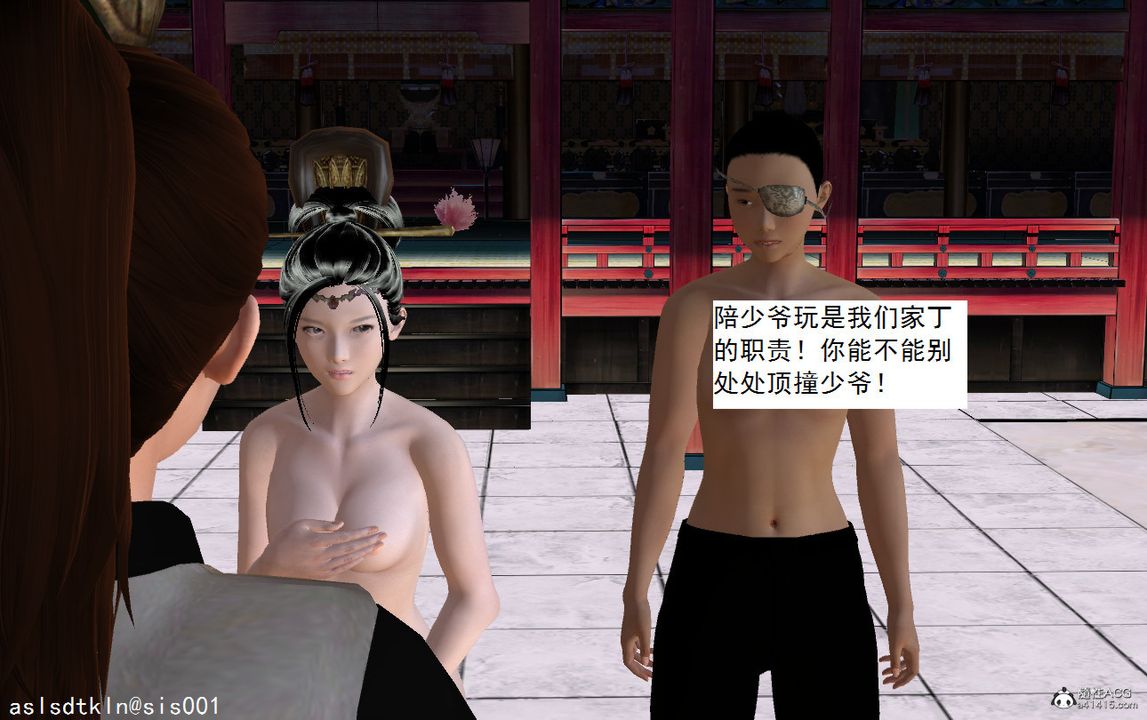 [3D]紫嫣第1-2季第08話-第一季