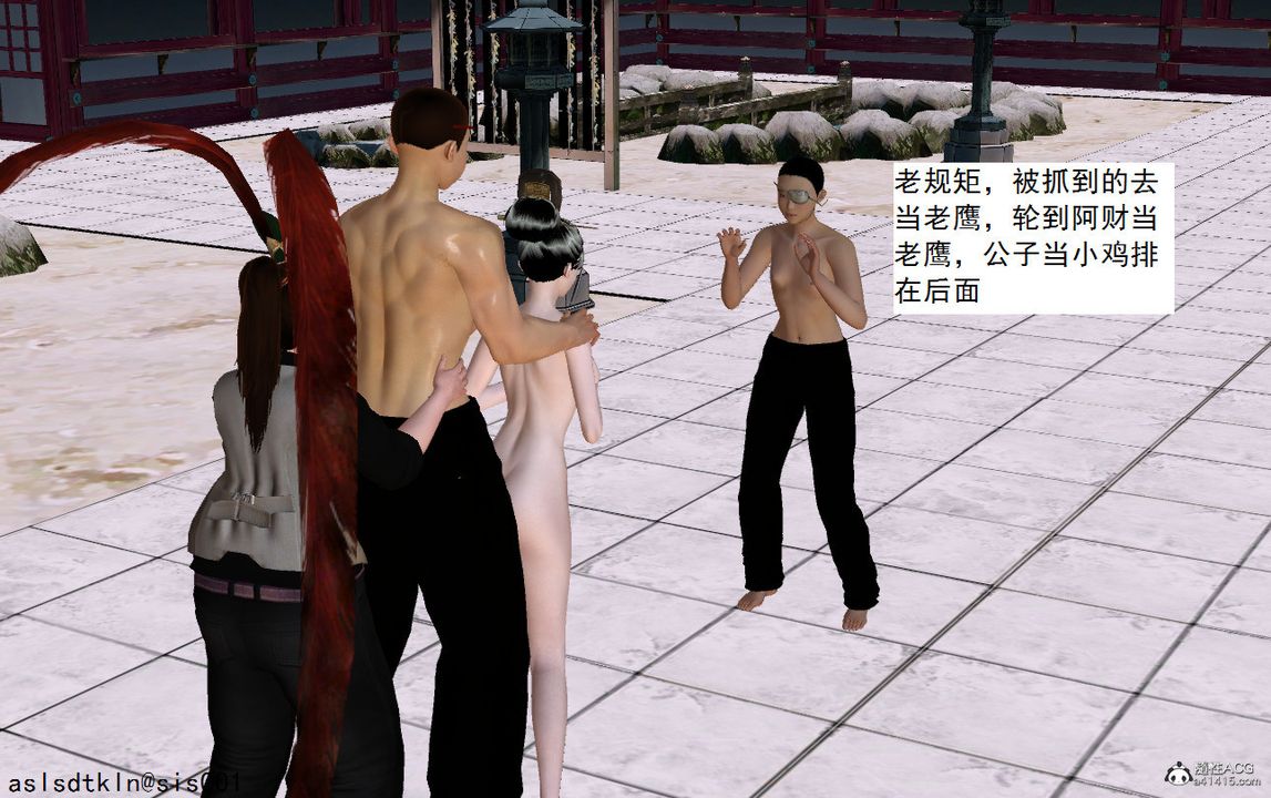 [3D]紫嫣第1-2季第08话-第一季