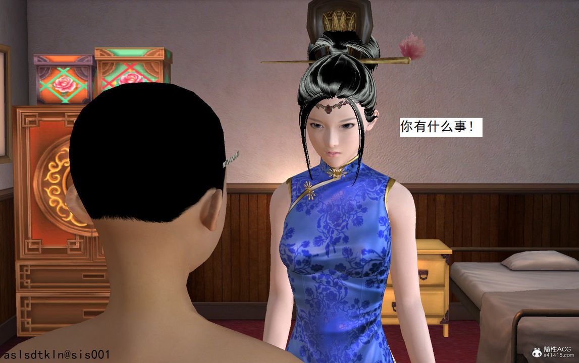 [3D]紫嫣第1-2季第08话-第一季