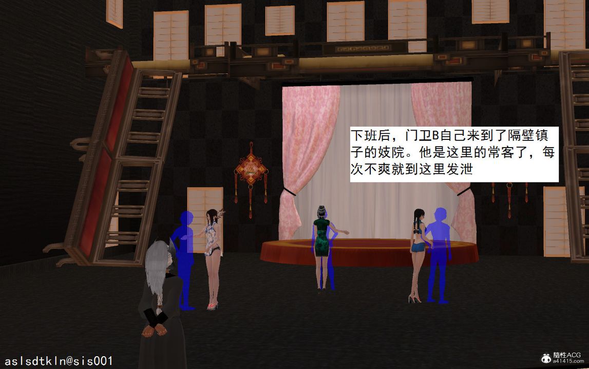 [3D]紫嫣第1-2季第10话-第一季