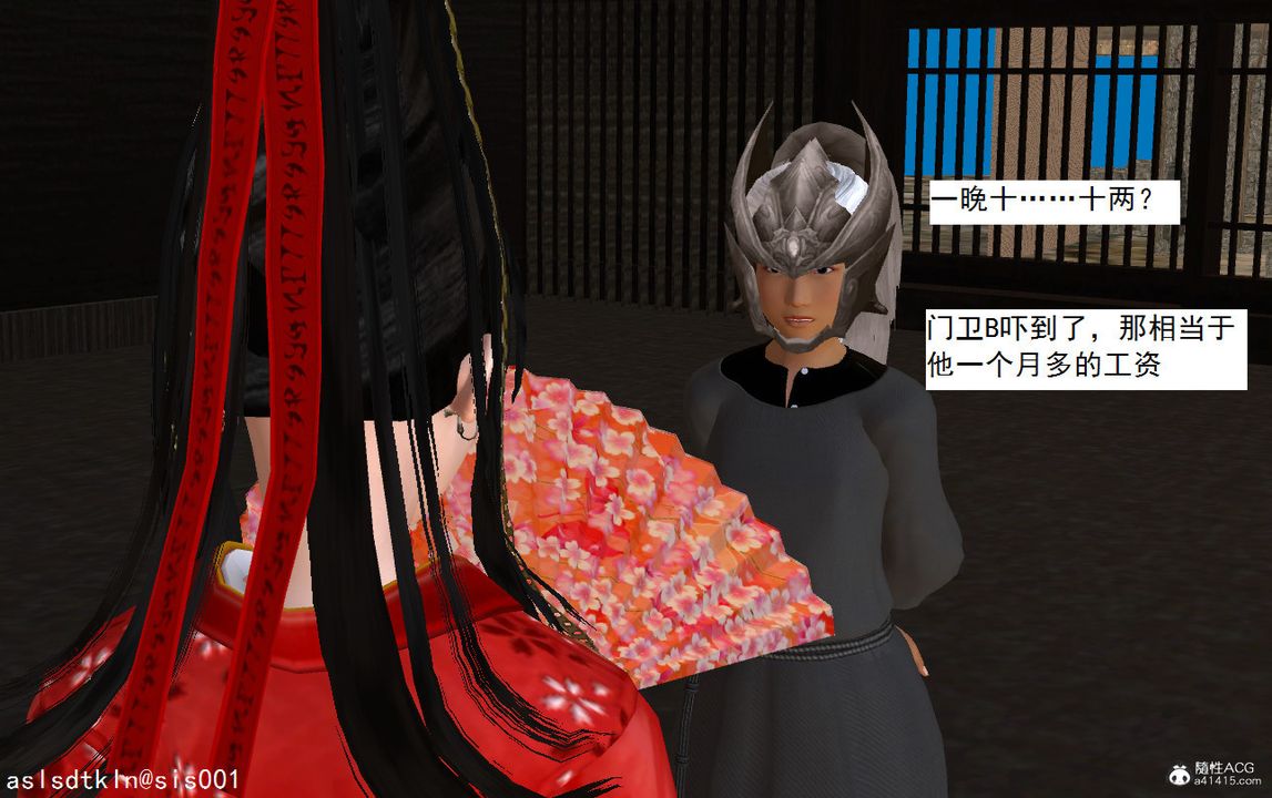 [3D]紫嫣第1-2季第10话-第一季