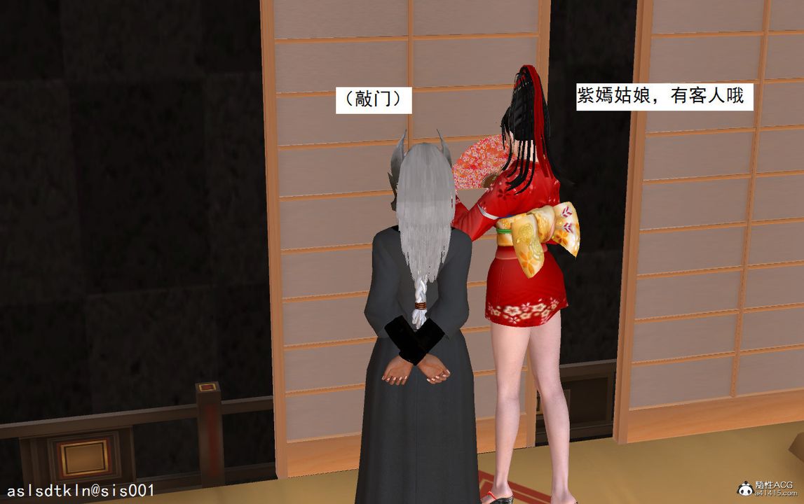 [3D]紫嫣第1-2季第10话-第一季