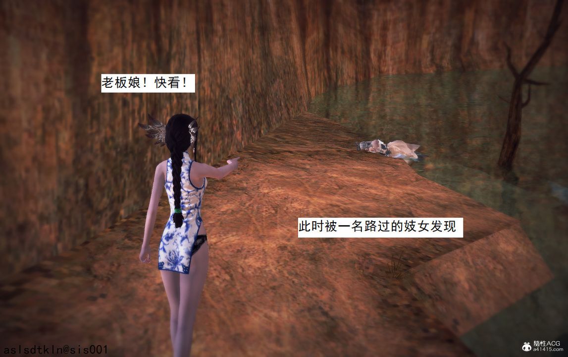 [3D]紫嫣第1-2季第11话-第一季