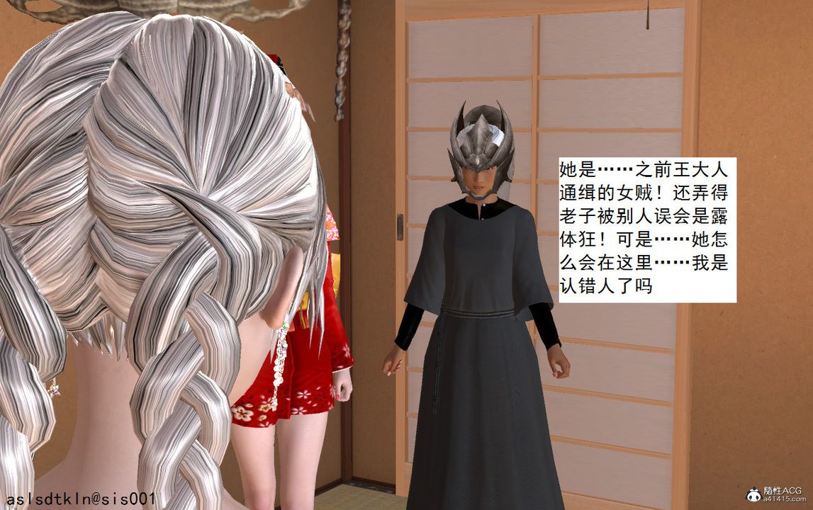 [3D]紫嫣第1-2季第11话-第一季