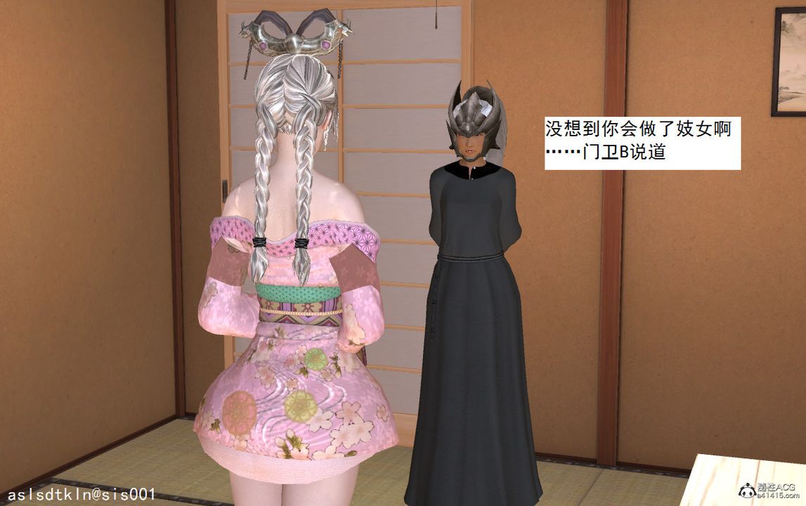 [3D]紫嫣第1-2季第11话-第一季