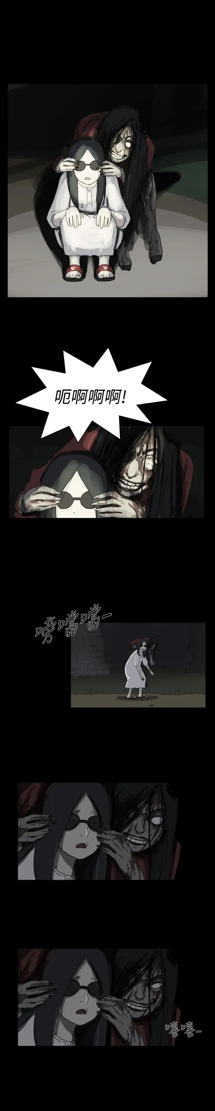 奇奇妙妙第27话那晚我们在鬼针里6