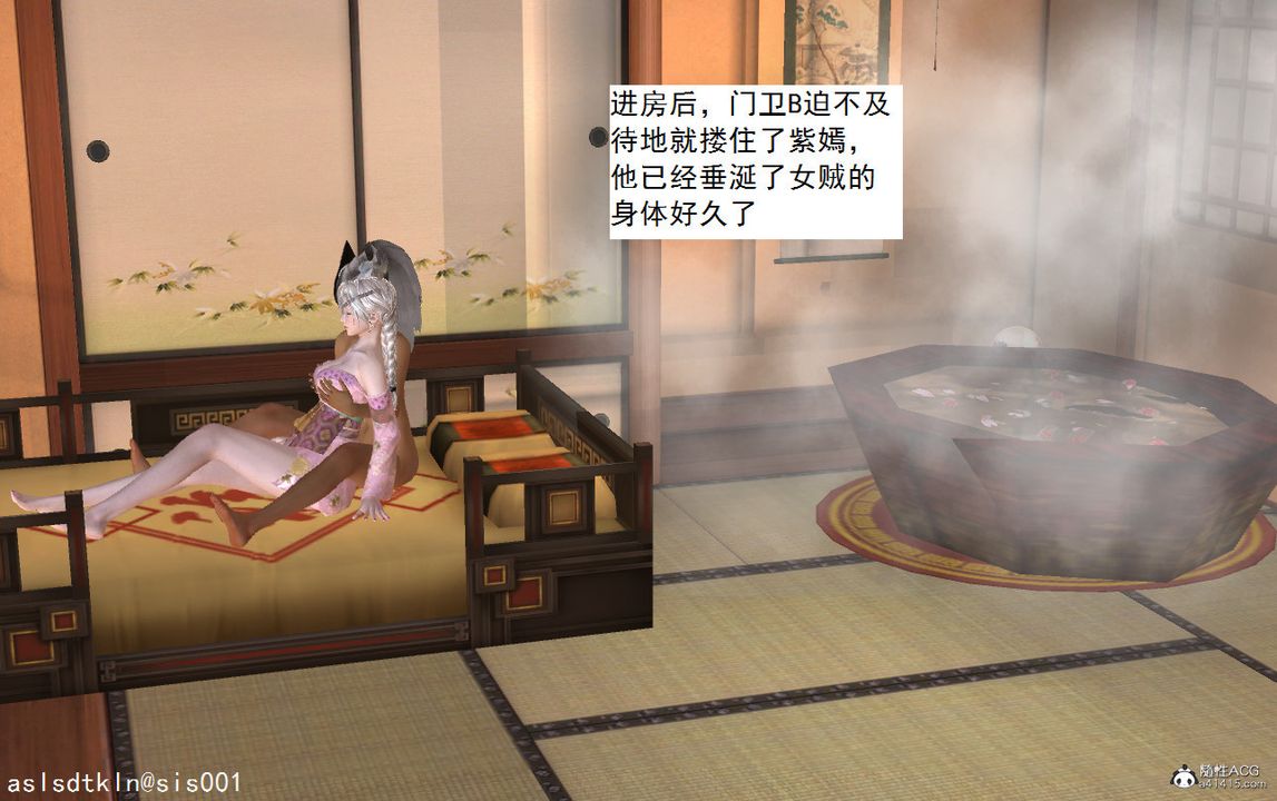 [3D]紫嫣第1-2季第11话-第一季