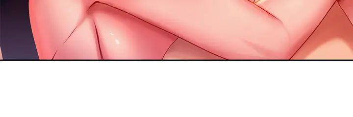 享乐补习街第45话-逐渐上手的延珠