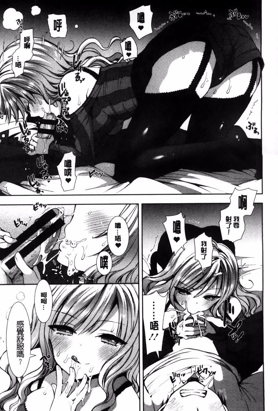 [もずや紫]白黒ロワイヤル[もずや紫]白黒ロワイヤル