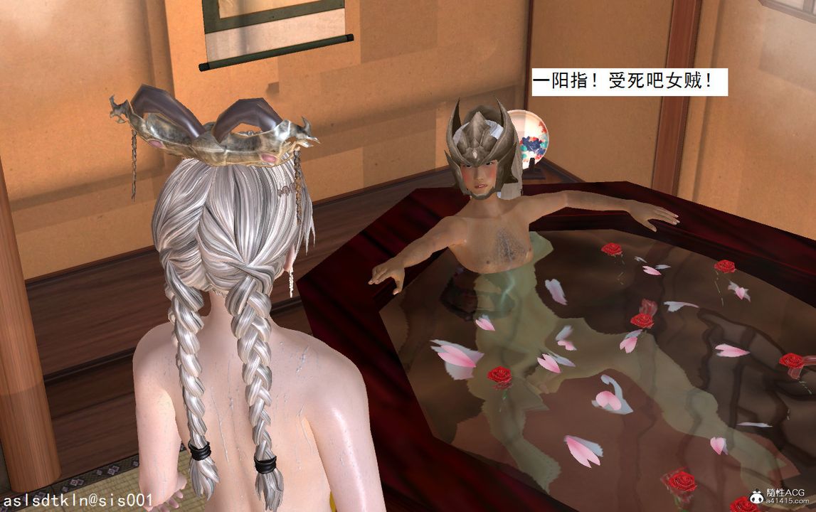 [3D]紫嫣第1-2季第12话-第一季