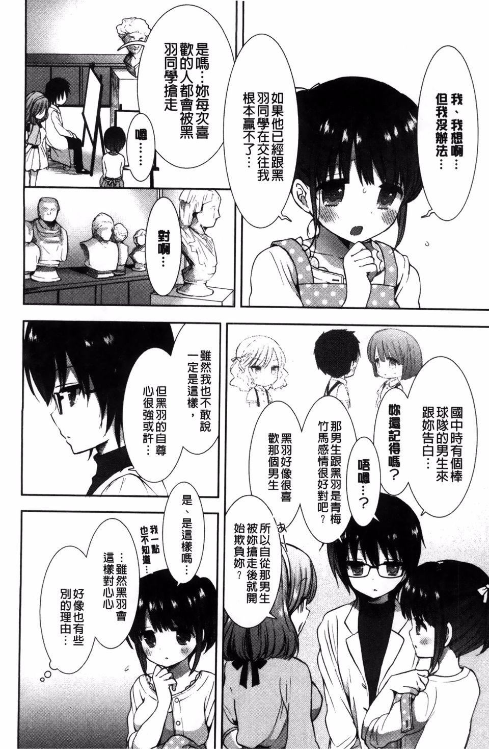 [もずや紫]白黒ロワイヤル[もずや紫]白黒ロワイヤル