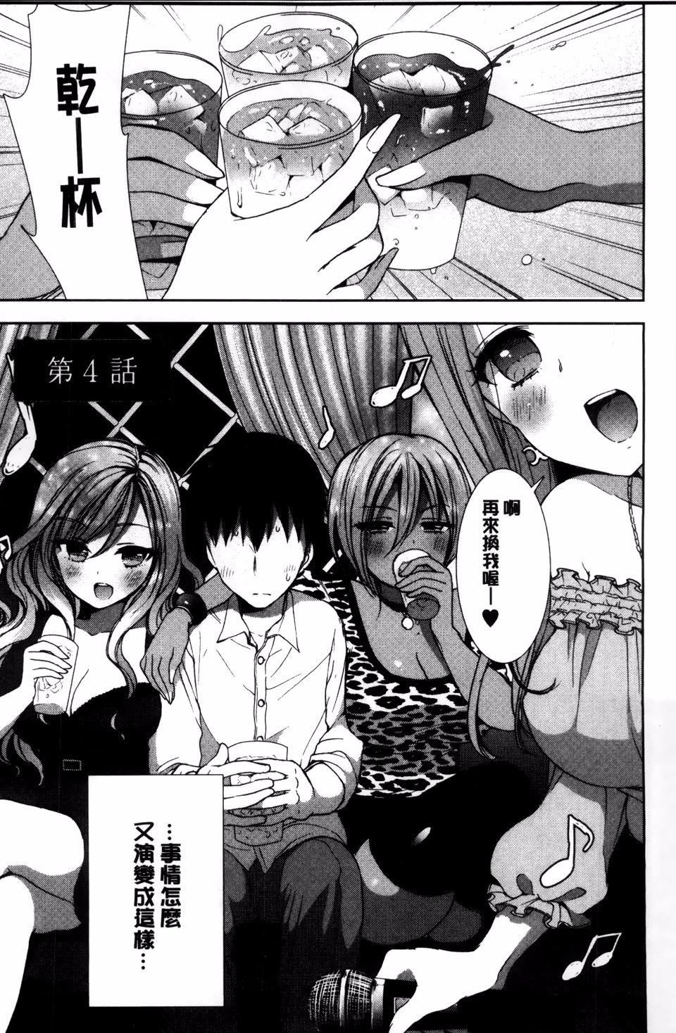 [もずや紫]白黒ロワイヤル[もずや紫]白黒ロワイヤル