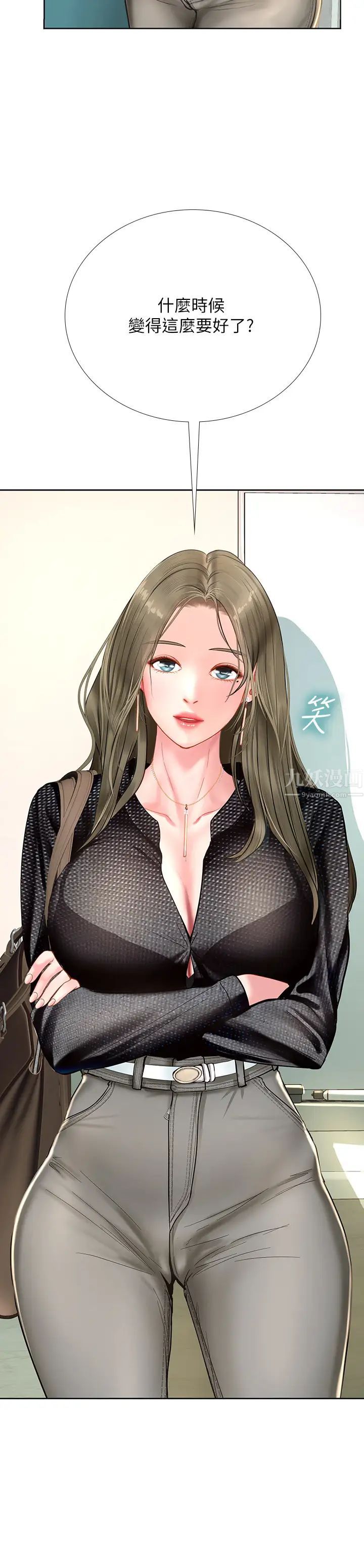 享乐补习街第47话-围绕在翰修身边的两个女人