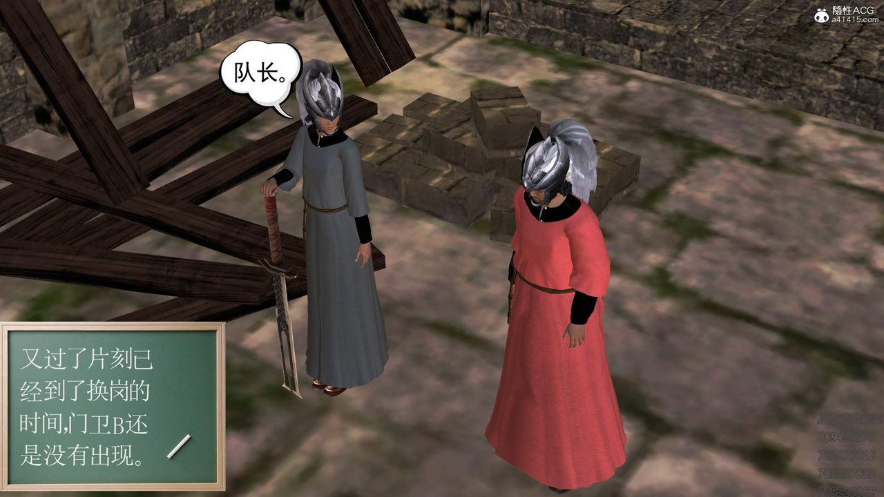 [3D]紫嫣第1-2季第13话-第二季