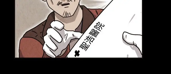 奇奇妙妙第35话我，杀了我自己7