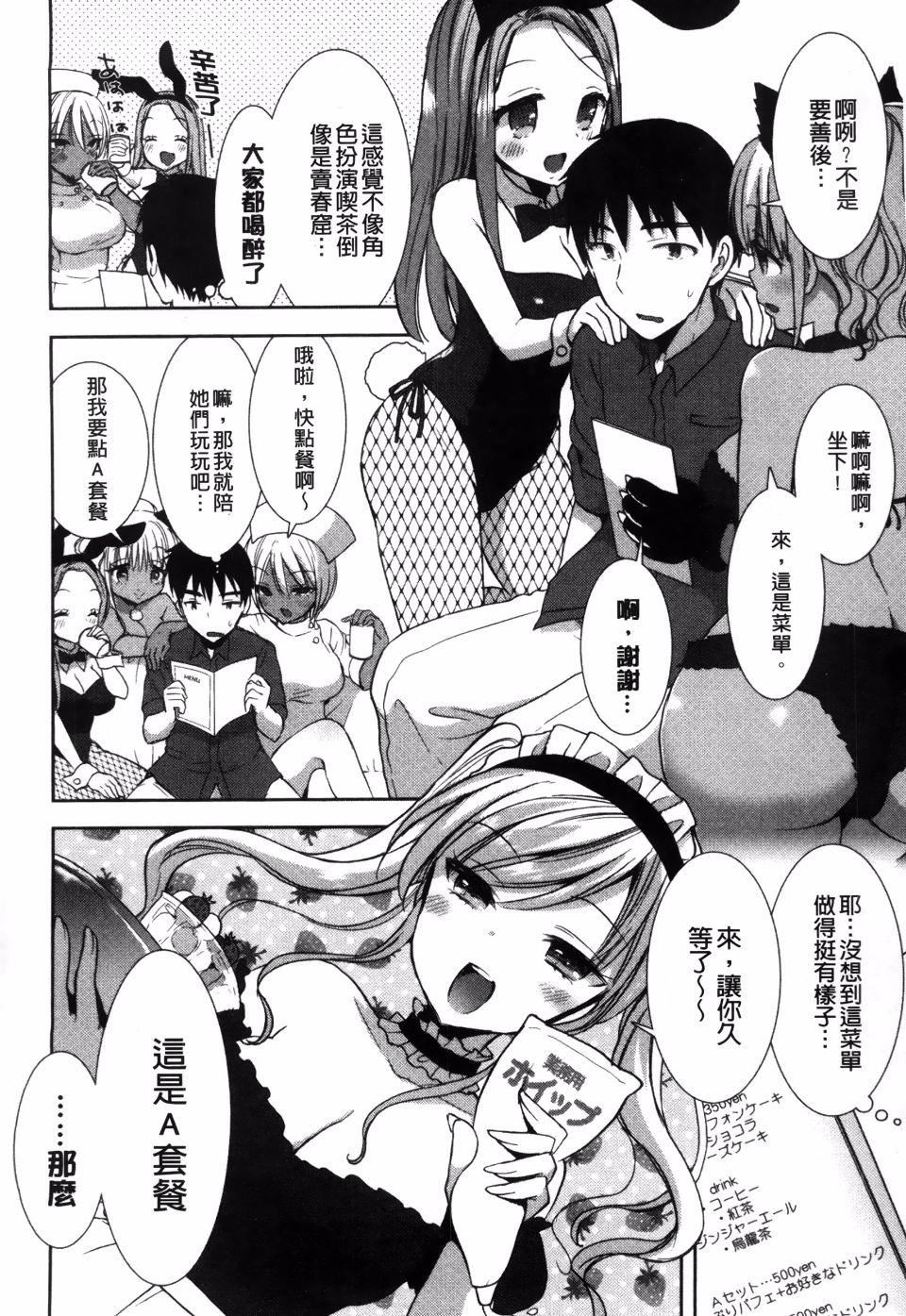 [もずや紫]白黒ロワイヤル[もずや紫]白黒ロワイヤル