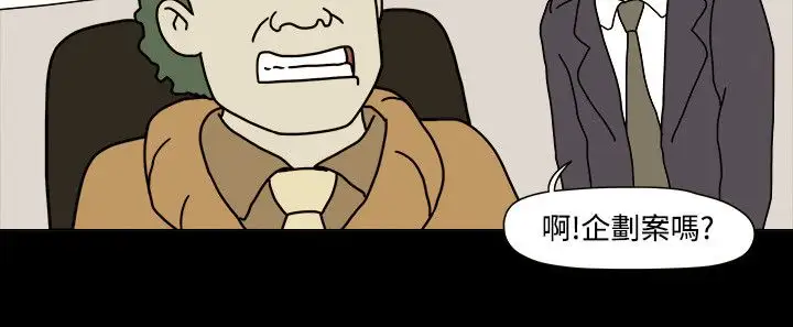 奇奇妙妙第37话感情卷1