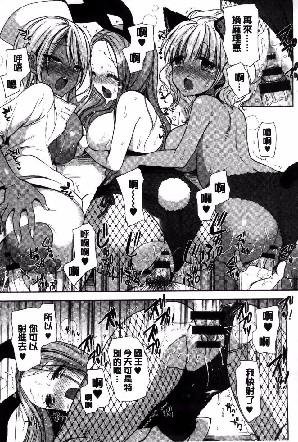 [もずや紫]白黒ロワイヤル[もずや紫]白黒ロワイヤル