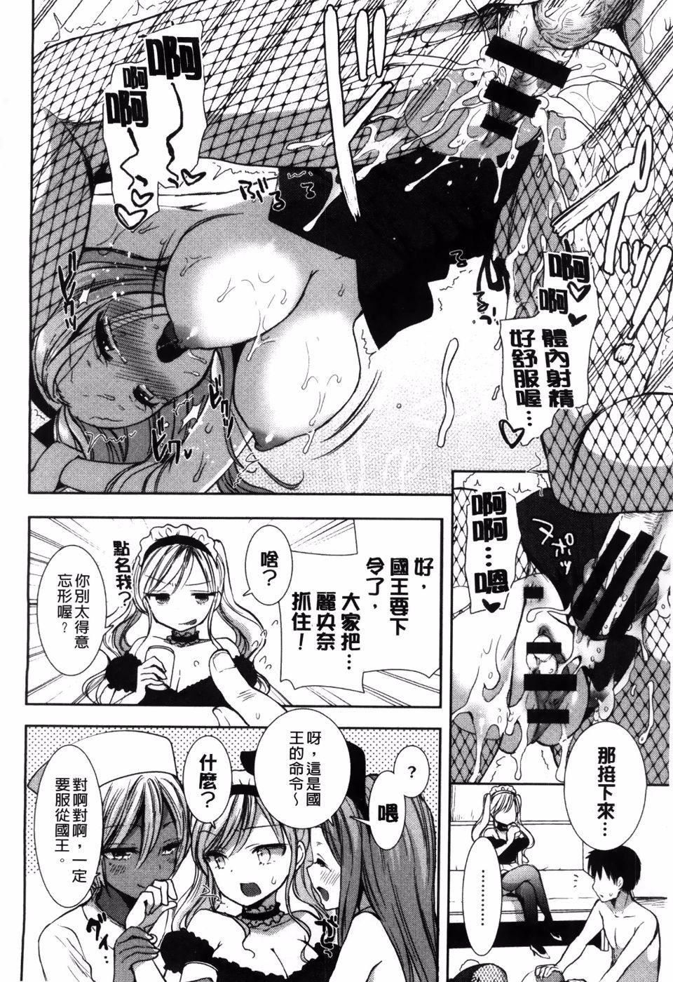 [もずや紫]白黒ロワイヤル[もずや紫]白黒ロワイヤル